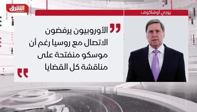 "الميكانيزم" يضبط التوتر بين لبنان وإسرائيل.. والـAI يقود مسار التحول الاقتصادي السعودي