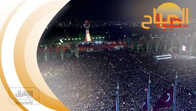 الصباح مع صبا 2023-05-29