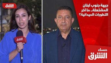 جبهة جنوب لبنان المشتعلة.. ما آخر التطورات الميدانية؟