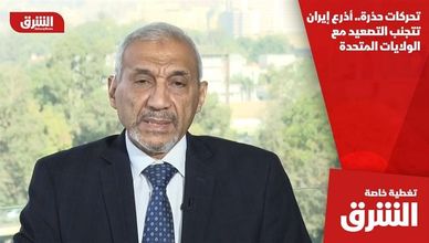 تحركات حذرة.. أذرع إيران تتجنب التصعيد مع الولايات المتحدة