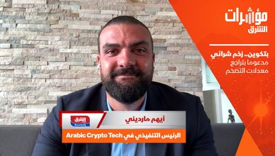 بتكوين.. زخم شرائي مدعوم بتراجع معدلات التضخم 