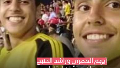 الأردن.. حل لغز اختفاء طالبين