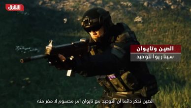 سيناريوهات ضم تايوان
