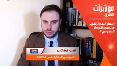 أسعار النفط ترتفع.. هل يعود المسار الصعودي؟