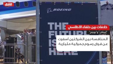 خلافات بين حلفاء الأطلسي