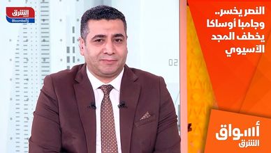 النصر يخسر.. وجامبا أوساكا يخطف المجد الآسيوي