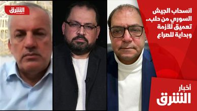 انسحاب الجيش السوري من حلب.. تعميق للأزمة وبداية للصراع