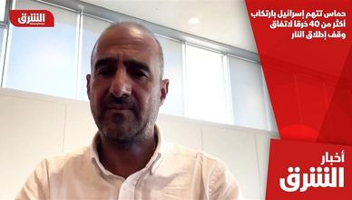 حماس تتهم إسرائيل بارتكاب أكثر من 40 خرقا لاتفاق وقف إطلاق النار
