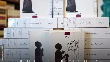 أم كلثوم تُهدي مغرماً بتاريخها جائزة بعد وفاتها
