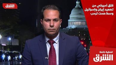 قلق أميركي من تصعيد إيران وإسرائيل وسط صمت ترمب
