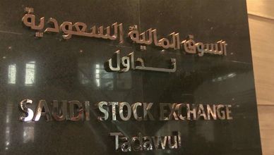 السوق السعودي .. تاسي يعود للارتفاعات