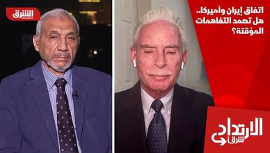 اتفاق إيران وأميركا.. هل تصمد التفاهمات المؤقتة؟