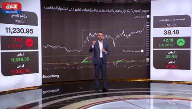 نتائج قوية تدفع سهم "بحري" للصعود وتدعم قطاع الطاقة