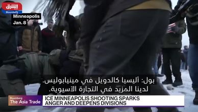 حذر في أسواق آسيا بعد ضغوط التكنولوجيا.. وتوقف صعود السندات العالمية