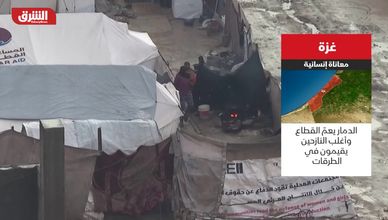 غزة.. معاناة إنسانية