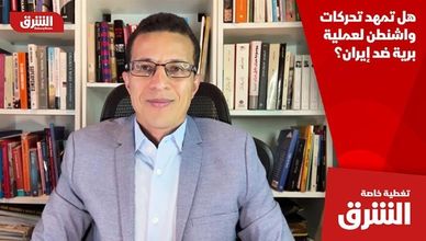 هل تمهد تحركات واشنطن لعملية برية ضد إيران؟