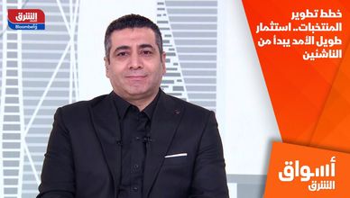 خطط تطوير المنتخبات.. استثمار طويل الأمد يبدأ من الناشئين