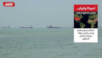 أميركا وإيران.. كواليس الاتفاق المؤقت