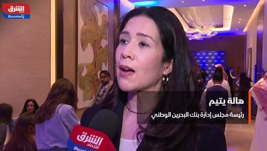 بنك البحرين الوطني: استراتيجية توسعية في السعودية والإمارات