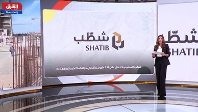 "ألقو" و"غانم" تقودان موجة تمويلات جديدة في قطاعي البيانات والعقار بالمملكة