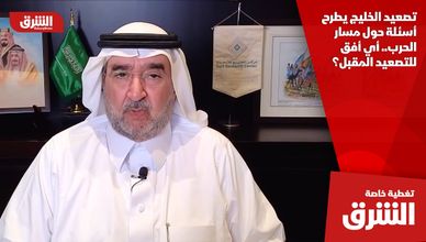 تصعيد الخليج يطرح أسئلة حول مسار الحرب.. أي أفق للتصعيد المقبل؟