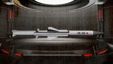 سي إم 302.. صاروخ صيني أسرع من الصوت مضاد للسفن