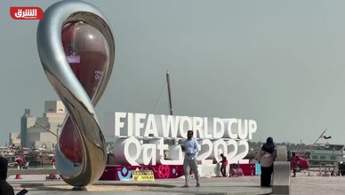 كأس العالم| تقارير: قطر أنفقت 220 مليار دولار على البنى التحتية