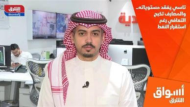 تاسي يفقد مستوياته.. والمصارف تكبح التعافي رغم استقرار النفط