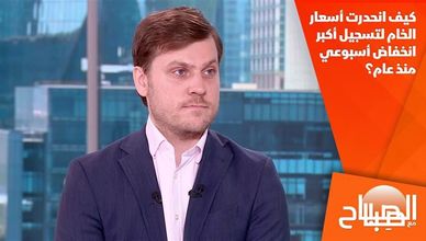 كيف انحدرت أسعار الخام لتسجيل أكبر انخفاض أسبوعي منذ عام؟