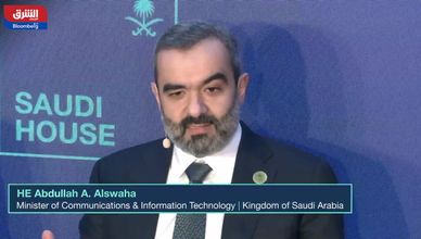 السواحة: السعودية أنجزت 56% من مستهدفات التنويع الاقتصادي