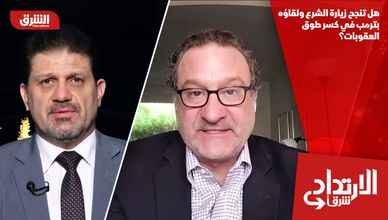 هل تنجح زيارة الشرع ولقاؤه بترمب في كسر طوق العقوبات؟