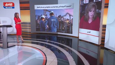 كيت دوريان: لا يوجد خروج كلي لشركات النفط الأميركية من كردستان العراق