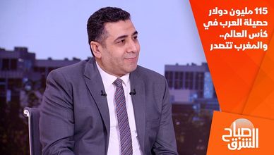 115 مليون دولار حصيلة العرب في كأس العالم.. والمغرب تتصدر