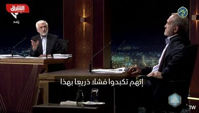 سياسات إيران الخارجية تتصدر طاولة المناظرة الرئاسية 