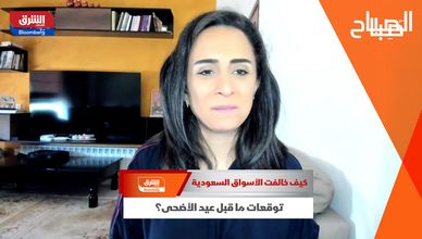 كيف خالفت الأسواق السعودية توقعات ما قبل عيد الأضحى؟