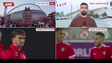 كأس العالم| منتخب المغرب يواجه كرواتيا اليوم على المركز الثالث