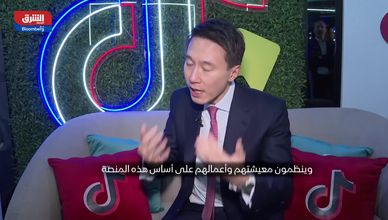 الرئيس التنفيذي لـ"تيك توك": الإشراف على المحتوى ليس سهلا.. وسنواصل استثماراتنا في السعودية