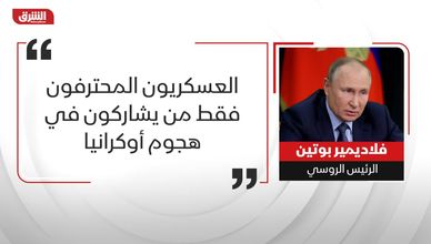 أقوال.. قادة العالم عن الحرب