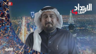 الارتداد شرقاً 29-12-2020