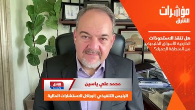"بلتون" تربح 514 مليون جنيه.. و"مصر للإسكان" تقرر توزيع كوبون نقدي