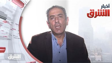 أخبار الشرق 22-11-2020