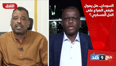 السودان.. هل يعول طرفي الصراع على الحل العسكري؟