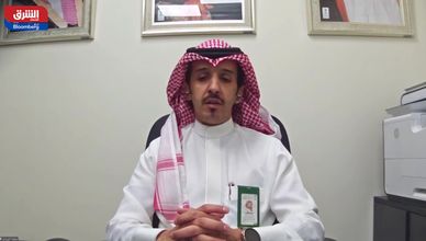 "الالتزام البيئي": طرح 28 فرصة استثمارية بـ39 مليار ريال