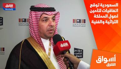 السعودية توقع اتفاقيات لتأمين أصول المملكة التراثية والفنية