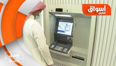 أسواق الشرق 30-1-2023