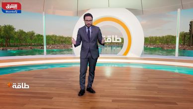شاهد في حلقة اليوم من طاقة+