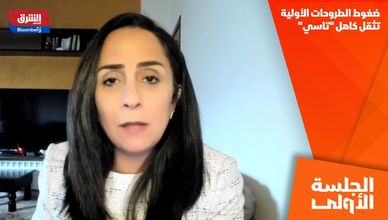 ضغوط الطروحات الأولية تثقل كاهل "تاسي"