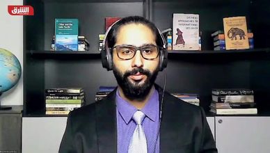 جيل: الصين قلقة بشأن التحديات في المحيط الهادئ والتنافس مع أميركا