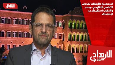 السعودية والإمارات تقودان التعافي الإقليمي.. ومصر والمغرب تستفيدان من الإصلاحات