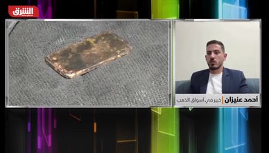 الذهب بين الفيدرالي والتوترات.. توقعات بارتفاع تاريخي حتى 2026